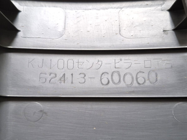 Acabamento Moldura Coluna LD Toyota Land Cruiser 6241360060 - Imagem 5